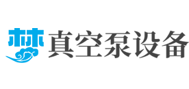 山東夢之潔水處理設(shè)備有限公司